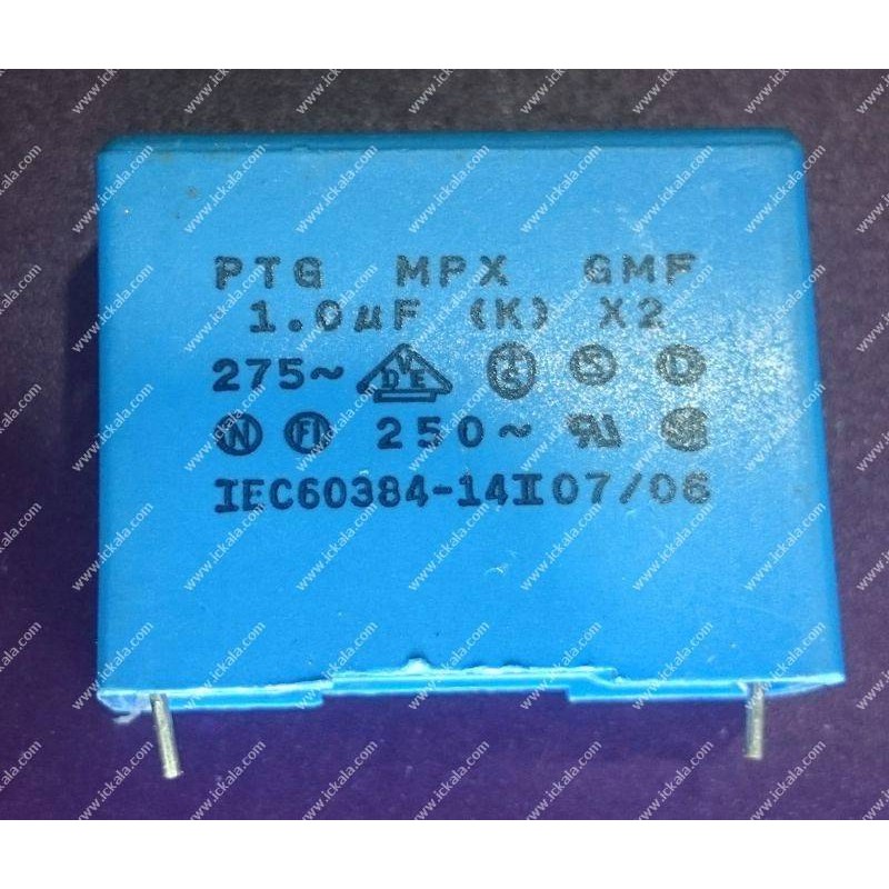 C1uF275VMKP