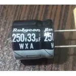 C33uF250v