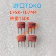 CFSK-107M4