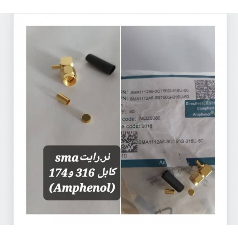 sma1112a5-3gt50g-316u-50