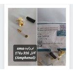 sma1112a5-3gt50g-316u-50