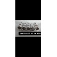 کانکتور ان تایپ کابل فیدر 1/2سوپر