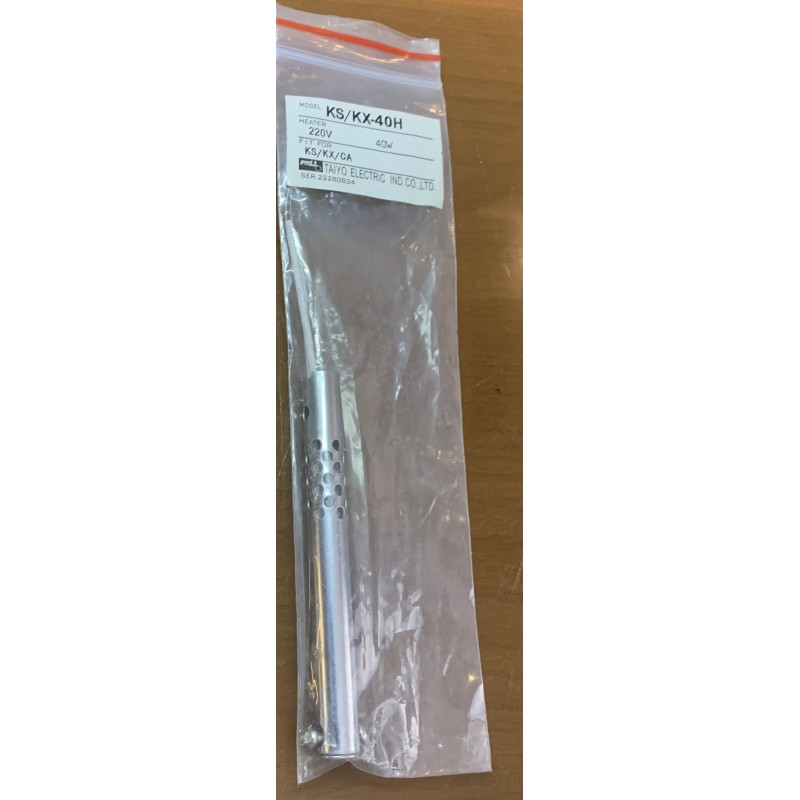 المنت هویه گوت 40 وات KS/KX-40H 