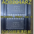 AD8804A-used