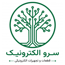 سرو الکترونیک